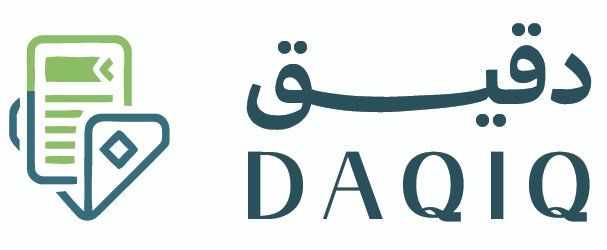 برنامج دقيق